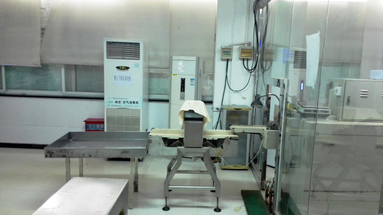 阜新生产车间四